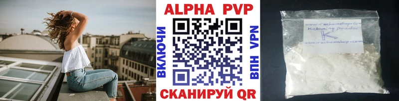 Купить наркотики сайты Абакан Бутират  Cocaine  Мефедрон  Канабис 
