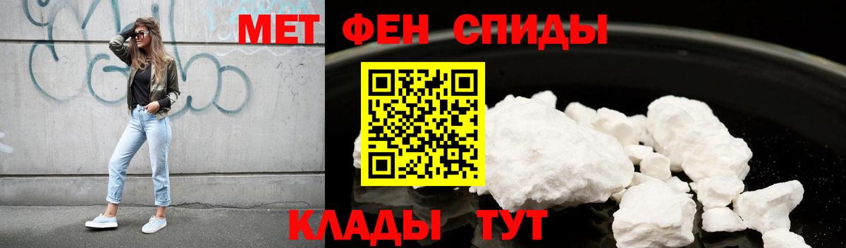 Амфетамин  АМФ 98%  Вход с VPN  АМФ  Абакан 