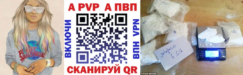 Alpha-PVP VHQ что такое наркотик Абакан