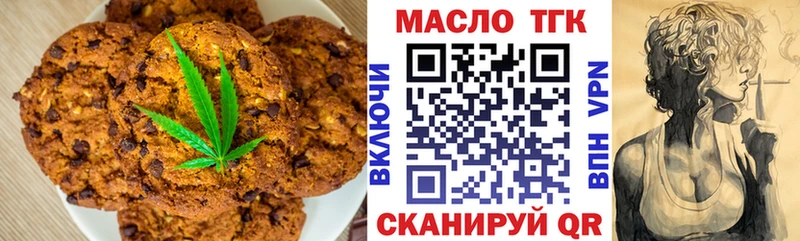 Cannafood конопля  где найти наркотики  Абакан 