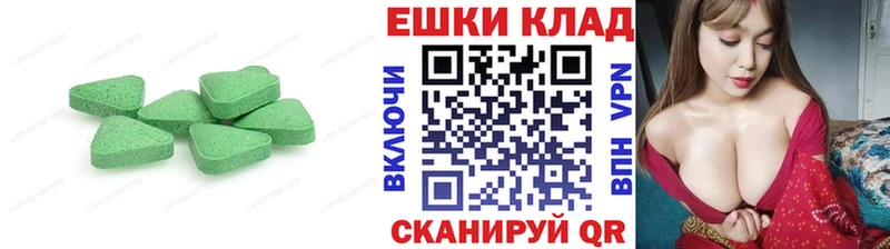Экстази таблы  дарк нет формула  Абакан  цены наркотик  MEGA зеркало 