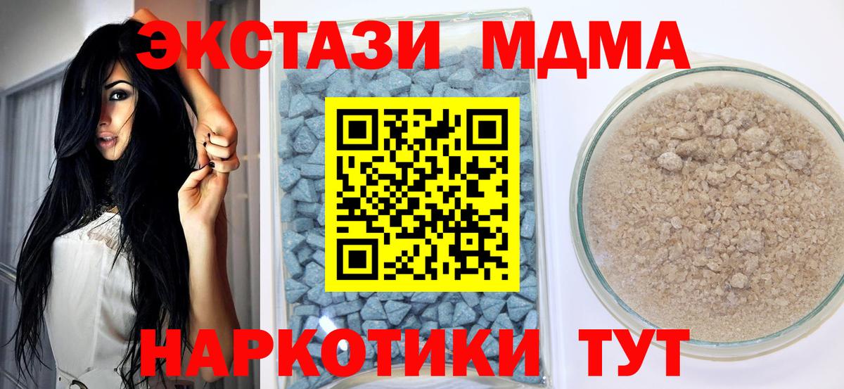 Ecstasy mix  Вход с VPN  Ecstasy  Абакан  гидра   ЭКСТАЗИ VHQ 