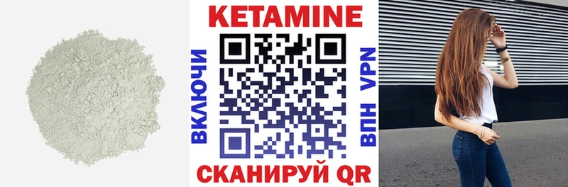 наркошоп  Абакан  КЕТАМИН VHQ 