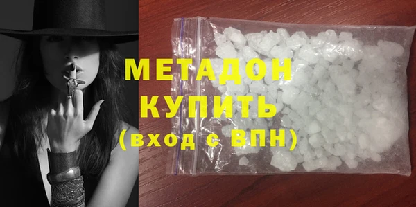 мефедрон VHQ Абинск