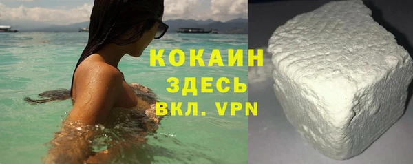 мефедрон VHQ Абинск