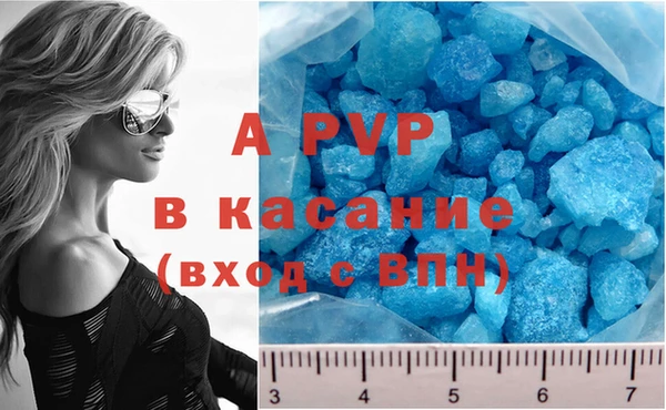 MDMA Абдулино