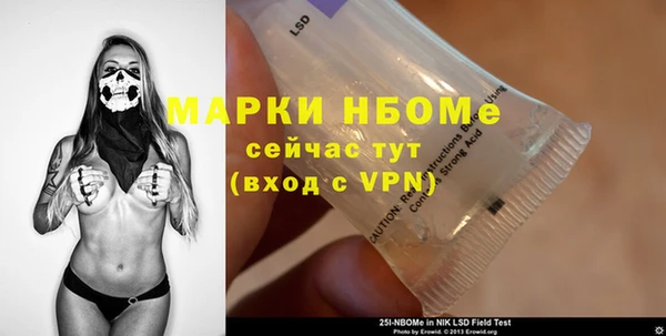 мефедрон VHQ Абинск