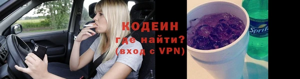 амф Абаза