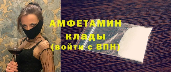 амф Абаза