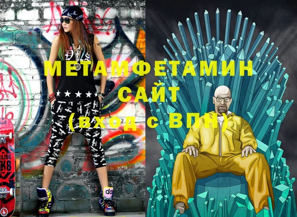 прущая мука Новозыбков