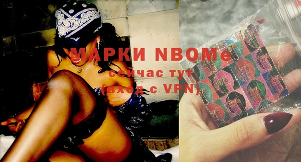 мефедрон VHQ Абинск