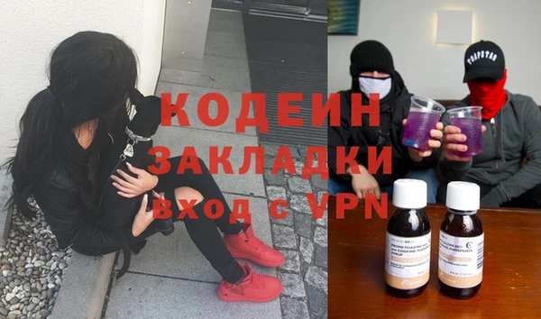 амф Абаза
