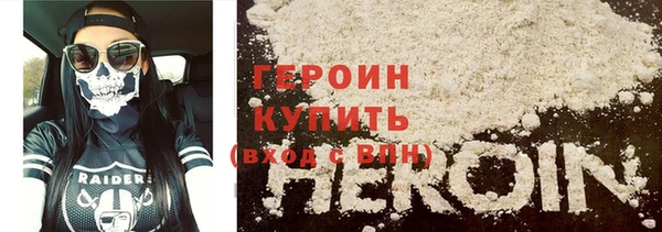 мефедрон VHQ Абинск