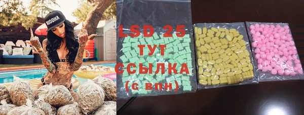 мефедрон VHQ Абинск