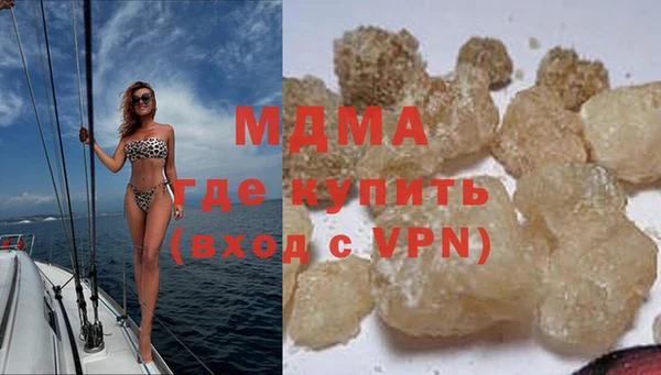 мефедрон VHQ Абинск