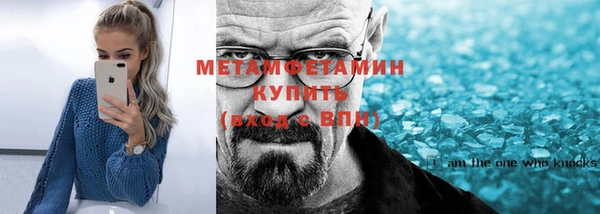 амф Абаза