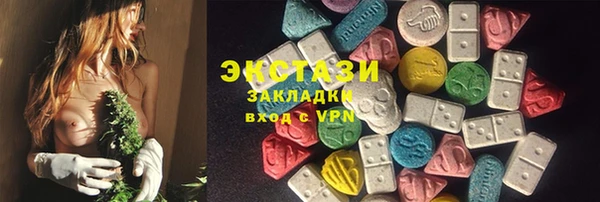 метамфетамин Новокубанск