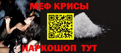 mdpv Абинск