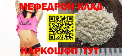 mdpv Абинск