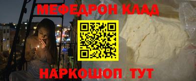 кокаин VHQ Абакан