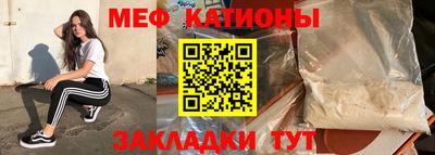 кокаин VHQ Абакан