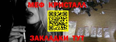 кокаин VHQ Абакан
