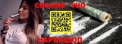 mdpv Абинск