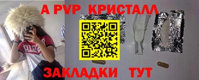 кокаин VHQ Абакан