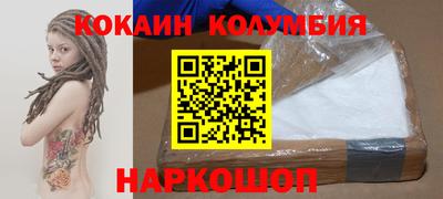 кокаин VHQ Абакан