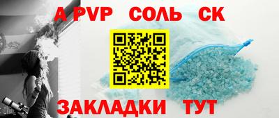 mdpv Абинск
