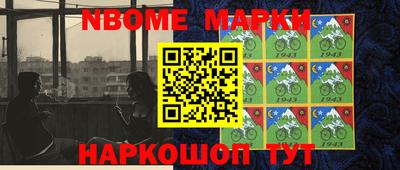 mdpv Абинск