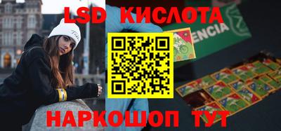 кокаин VHQ Абакан