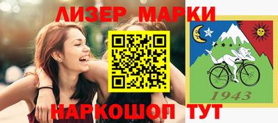 mdpv Абинск