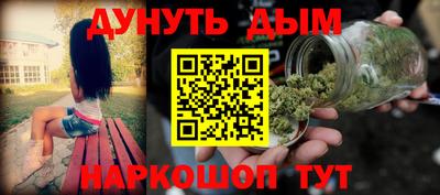 mdpv Абинск