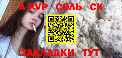 кокаин VHQ Абакан