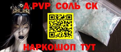 mdpv Абинск