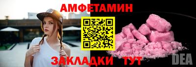 амфетамин Азнакаево