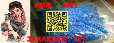 амфетамин Азнакаево