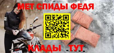 mdpv Абинск