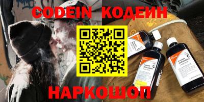 mdpv Абинск
