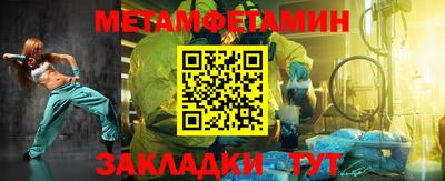 кокаин VHQ Абакан