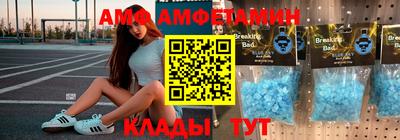 кокаин VHQ Абакан