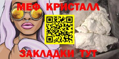 амфетамин Азнакаево