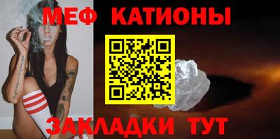 mdpv Абинск