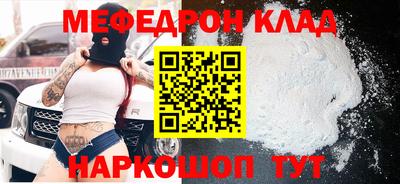 mdpv Абинск