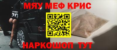 кокаин VHQ Абакан