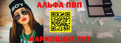 амфетамин Азнакаево