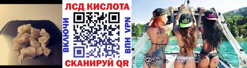 купить наркоту  Абакан  Лсд 25 экстази кислота 