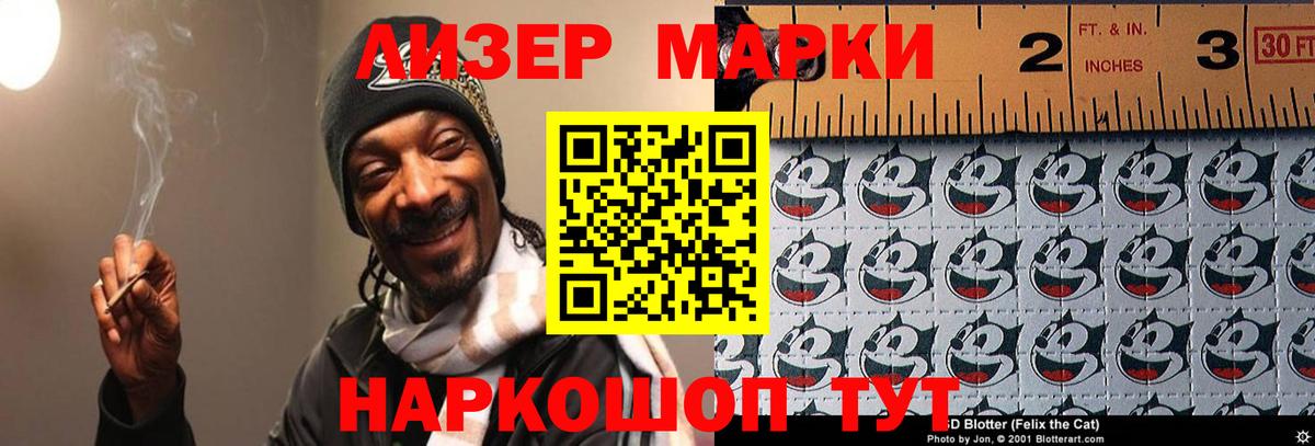 Абакан  ЛСД экстази ecstasy  Вход с VPN 