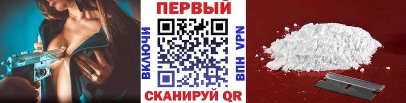 Первитин пудра  где найти   Абакан 